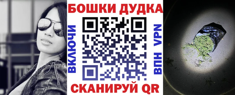 Купить Канабис  МЕТАДОН  ГАШ  СОЛЬ  Мефедрон  COCAIN  Амфетамин  Рязань