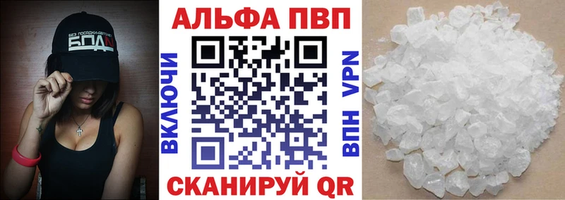 Купить закладки  Рязань  А ПВП СК 