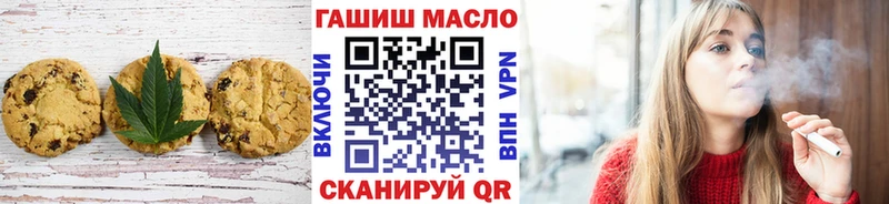 Еда ТГК марихуана  Купить закладки  Рязань 