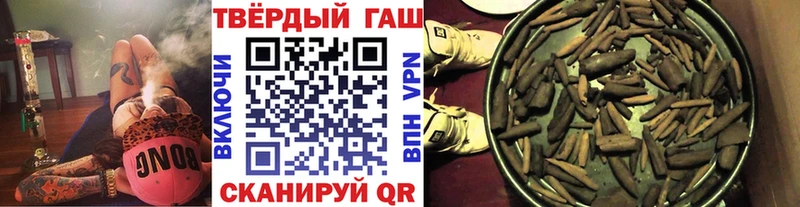 ГАШИШ Cannabis Рязань