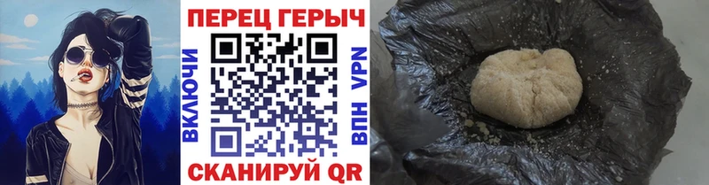 ГЕРОИН VHQ  Купить где  Рязань 