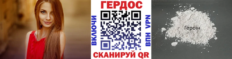 ГЕРОИН Афган Рязань