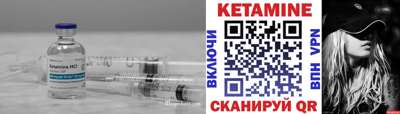 Купить закладки  Рязань  Кетамин VHQ 