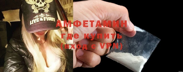 мяу мяу кристалл Медногорск