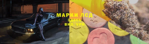 мяу мяу кристалл Медногорск