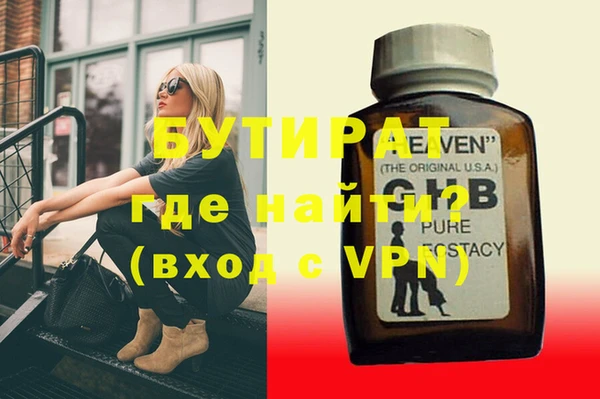 а пвп мука Мегион