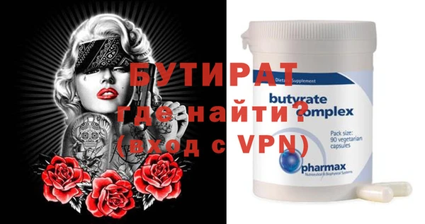 мяу мяу кристалл Медногорск