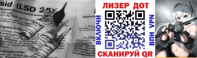 Купить закладки  Рязань  ЛСД экстази ecstasy 