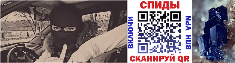 Купить где  Рязань  МЕТАМФЕТАМИН мет