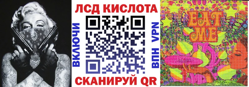 Купить где  Рязань  Наркотические марки 1,8мг 