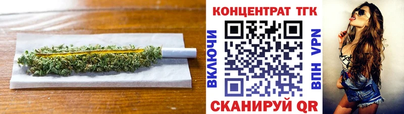 Дистиллят ТГК гашишное масло  Купить закладки  Рязань 